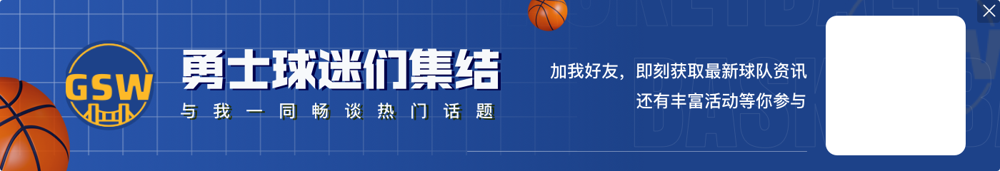 杜兰特:19年总决赛我的目标是实现三连冠 G5前都觉得能1-3逆转