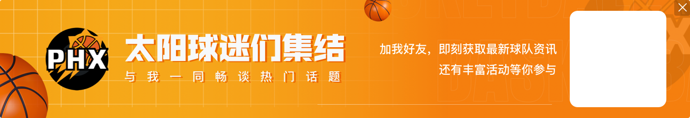杜兰特:19年总决赛我的目标是实现三连冠 G5前都觉得能1-3逆转