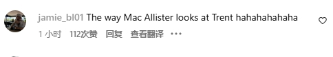 😧球迷热议阿诺德归队：他一进来空气就安静了，麦卡这小眼神