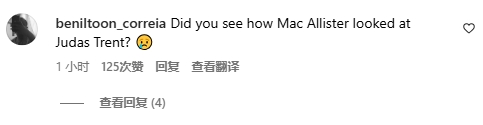 😧球迷热议阿诺德归队：他一进来空气就安静了，麦卡这小眼神
